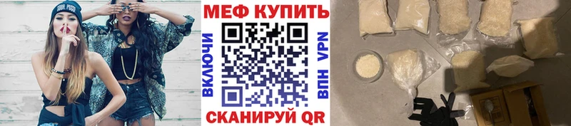 Наркота Мышкин АМФ  COCAIN  МЕФ  ГАШИШ 