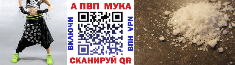 Alpha PVP СК  MEGA рабочий сайт  Мышкин 