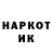 Амфетамин 98% John Sharkey