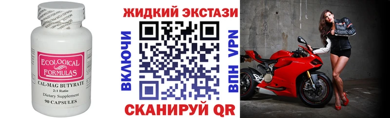 БУТИРАТ буратино  Мышкин 