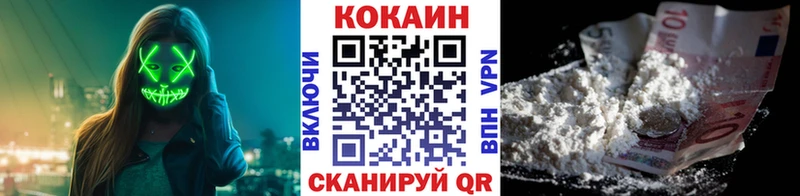 КОКАИН Fish Scale  купить наркотик  Мышкин 
