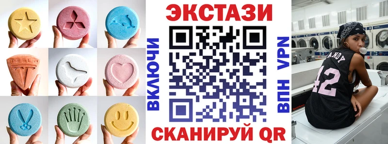 ЭКСТАЗИ mix  Мышкин 