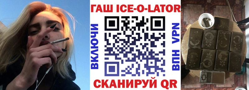 наркотики  Мышкин  ГАШ хэш 