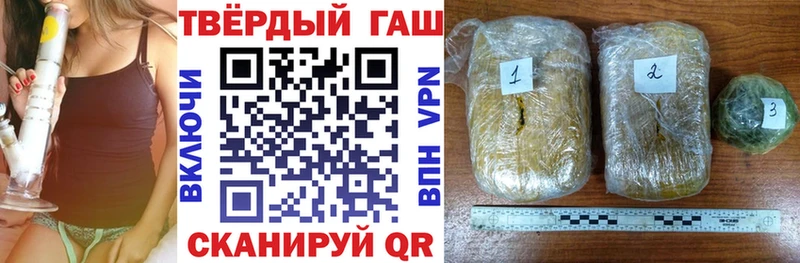 ГАШ 40% ТГК Мышкин