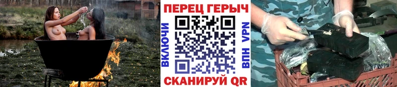 ГЕРОИН VHQ Мышкин