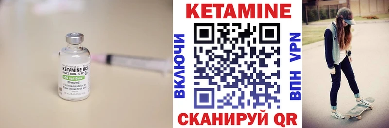 купить наркоту  Мышкин  КЕТАМИН ketamine 