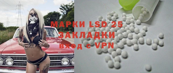 Альфа ПВП Алексин