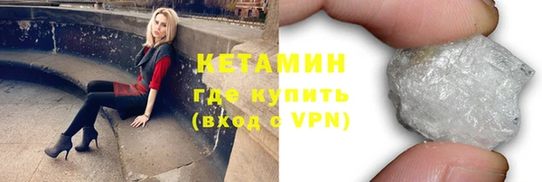 МДМА Сатка
