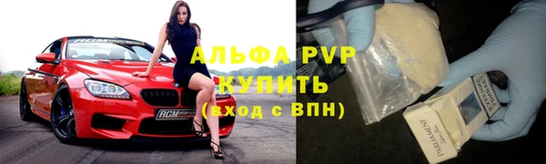 Альфа ПВП Алексин