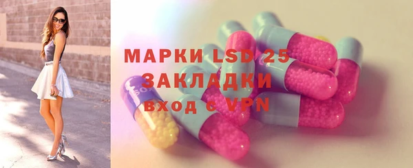 ECSTASY Алексеевка
