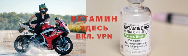 МДМА Сатка