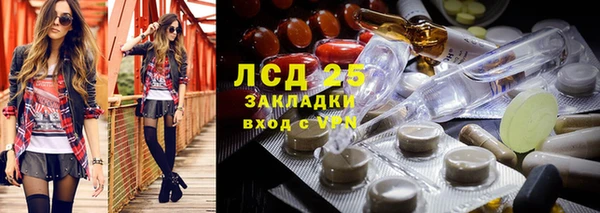 ECSTASY Алексеевка