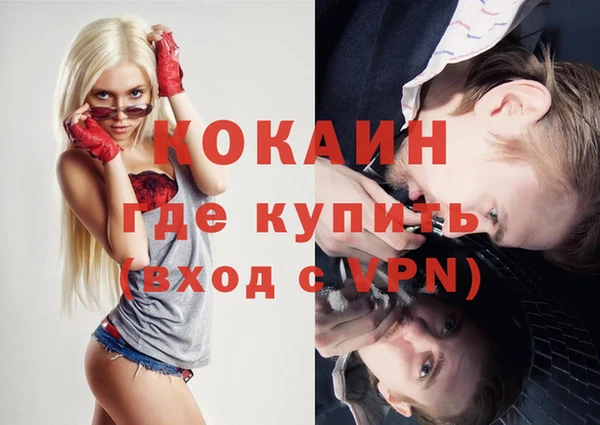 COCAINE Алзамай