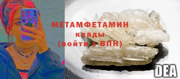 соль ск Саяногорск