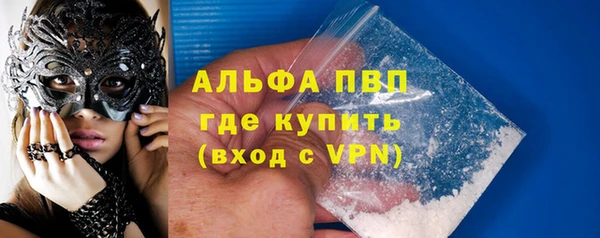стаф Сафоново