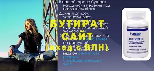 Альфа ПВП Алексин