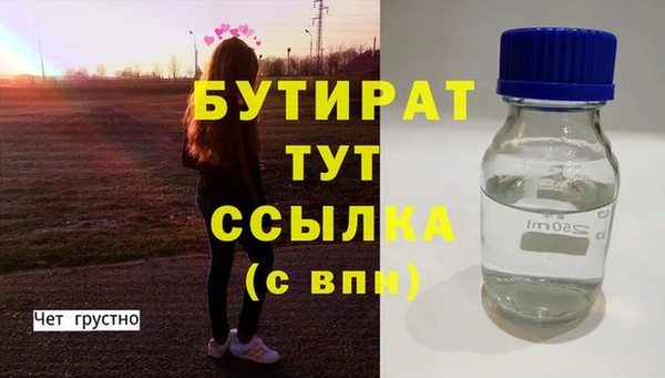 стаф Сафоново