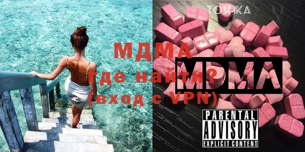 стаф Сафоново