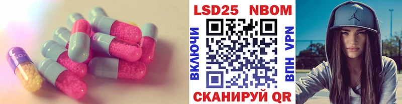 Лсд 25 экстази кислота Мышкин