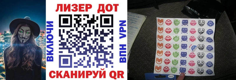 Марки N-bome 1,8мг  Мышкин 