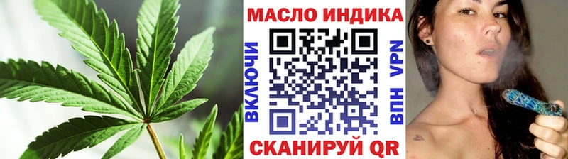 купить закладку  МЕГА ссылки  ТГК Wax  Мышкин 
